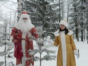 Дед Мороз и Снегурочка поздравление на дому